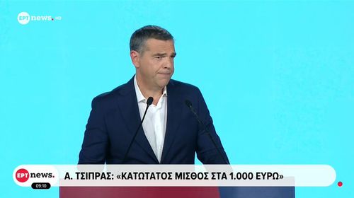 Οι ανακοινώσεις Τσίπρα στη ΔΕΘ: Μείωση ΦΠΑ, αυξήσεις σε γιατρούς – εκπαιδευτικούς, ενίσχυση μεταφορικού ισοδύναμου