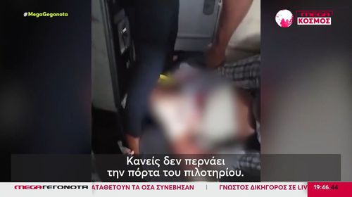 Συναγερμός στο Ισραήλ: Συγκυβερνήτης μαχαίρωσε τον πιλότο με στόχο να ρίξει το αεροπλάνο