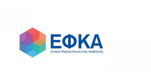 Πάνω από 300.000 συνταξιούχοι εργάζονται σήμερα σύμφωνα με τα στοιχεία του e-ΕΦΚΑ