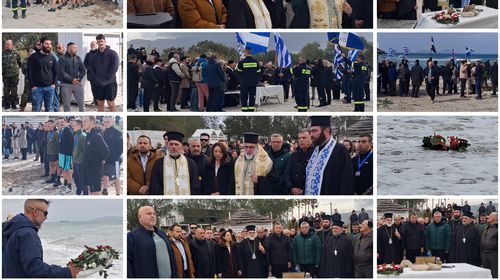 Σε κλίμα συγκίνησης και σεβασμού η επιμνημόσυνη δέηση για τους ήρωες των Ιμίων