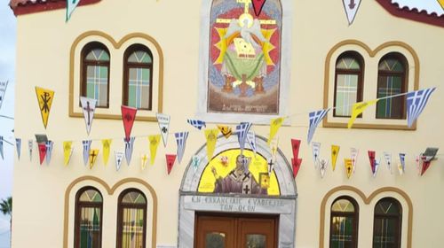 Η Αδελφότητα Αγίου Νικολάου Πυλίου θα κόψει της βασιλόπιτα της την Κυριακή 4 Ιανουαρίου