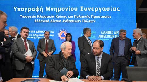 Ο Δήμος Νισύρου υπέγραψε το Μνημόνιο Συνεργασίας για την Πολιτική Προστασία