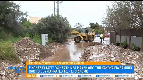 Erminio: Νεκρός άνδρας στη Νέα Μάκρη – Πλημμύρες και ζημιές σε ανατολική Αττική, Ρόδο, Πόρο, Σίκινο