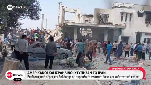 Η Μέση Ανατολή φλέγεται μετά την κοινή επίθεση ΗΠΑ και Ισραήλ στο Ιράν - Nεκροί και τραυματίες