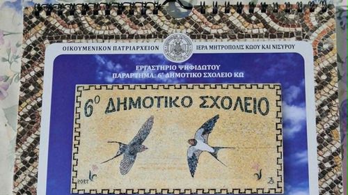 Α. Διακογεωργίου: Συγχαρητήρια για το εργαστήριο ψηφιδωτού στο 6ο Δημοτικό Σχολείο Κω