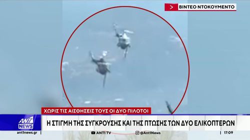 Τραγωδία: Δύο νεκροί από τη σύγκρουση πυροσβεστικών ελικοπτέρων στο πύρινο μέτωπο της Αττικής