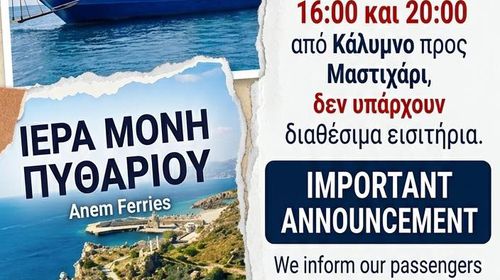 Γ. Κοκαλάκης: Μια ακόμη μεγάλη «επιτυχία» της δημοτικής αρχής του κ. Νικηταρά.