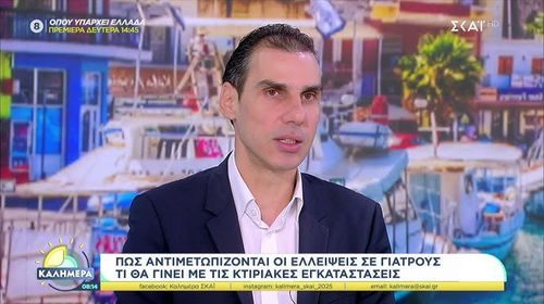 Μ. Θεμιστοκλέους: Στόχος μας η ένταξη των νοσηλευτών στα Βαρέα και Ανθυγιεινά μέσα στους επόμενους μήνες   