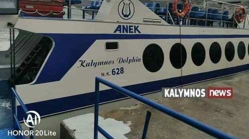 Βλάβη στο “Κάλυμνος Ντόλφιν”–Ανεκτέλεστα τα δρομολόγια σήμερα Κυριακή και αύριο Δευτέρα 25 και 26 Οκτωβρίου