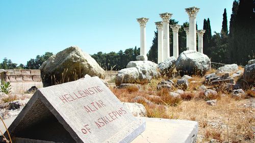 Κλειστός ο αρχαιολογικός χώρος του Ασκληπιείου την Πέμπτη 22/1 λόγω κακοκαιρίας