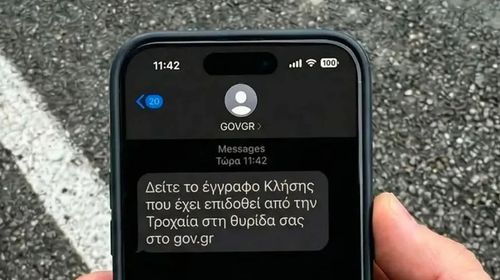 Προσοχή – Νέα, πιο εξελιγμένη μορφή απάτης με δήθεν τροχονομικές παραβάσεις    