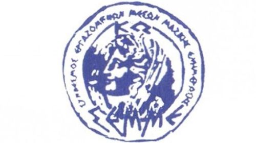 Aπάντηση του ΣΕΜΜΕΚ στον κ. Η. Σιφάκη για τις επικρίσεις περί δημοσιογραφικής δεοντολογίας