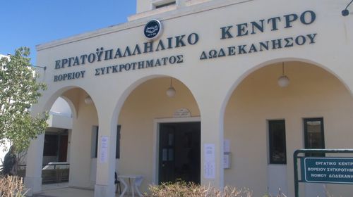 Καταγγελία από το Eργ. Κέντρο ΒΣΔ: Άλλο ένα «εργατικό ατύχημα» ...