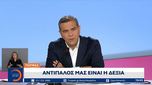 A. Τσίπρας από την 90ή ΔΕΘ: Το όραμα της ΕΛΑΣ – «Παράγουμε περισσότερα, μοιράζουμε δικαιότερα, ζούμε καλύτερα»