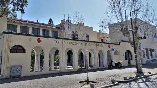 Παροχή σεμιναρίου από το νοσοκομείο Κω σε όσους φροντίζουν χρόνιους ασθενείς