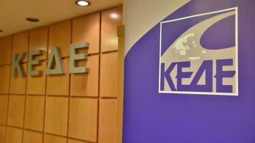 ΚΕΔΕ: Στην Καλαμάτα το ετήσιο συνέδριό της το Νοέμβριο – Τα θέματα που θα συζητήσουν οι Δήμαρχοι