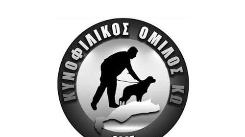 Όμιλος Κυνόφιλων Κω: Αγώνας πρακτικού κυνηγιού στις 14-15/11