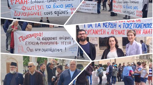 Με παλμό η απεργιακή συγκέντρωση της Πρωτομαγιάς στην Κω: «Καμία θυσία για τα κέρδη και τους πολέμους τους»