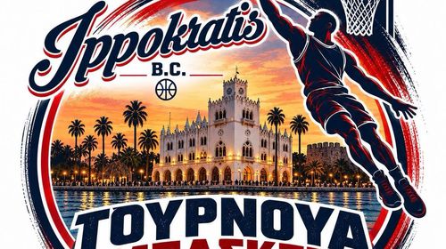 ΙΠΠΟΚΡΑΤΗΣ: 25–27 ΣΕΠΤΕΜΒΡΙΟΥ ΤΟΥΡΝΟΥΑ ΣΤΗ ΜΝΗΜΗ ΤΩΝ Β. ΚΩΣΤΟΓΛΑΚΗ ΚΑΙ Κ. ΤΟΥΡΤΟΥΛΗ 