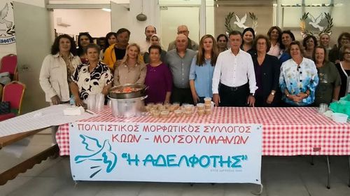 6/10 το παραδοσιακό "ασουρέ" από τον Σύλλογο Μουσουλμάνων Κω