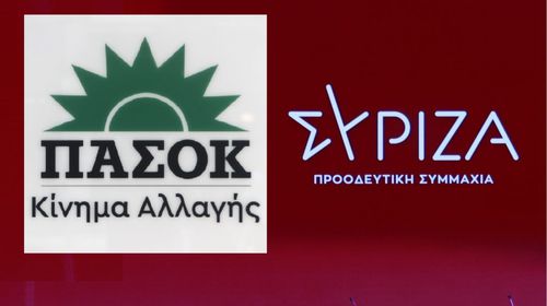 ΑΝΑΚΟΙΝΩΣΕΙΣ ΠΑΣΟΚ & ΣΥΡΙΖΑ ΓΙΑ ΤΟ ΠΕΡΙΣΤΑΤΙΚΟ ΜΕ ΤΟΝ ΔΗΜΑΡΧΟ ΡΟΔΟΥ ΚΑΙ ΤΗΝ ΥΠ. ΠΟΛΙΤΙΣΜΟΥ