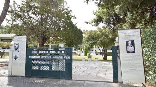 Κυριακή 15/2 Γ.Σ. και πίτα στο ΔΙΙΚ