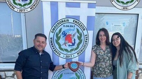ΕΥΧΑΡΙΣΤΗΡΙΑ ΕΠΙΣΤΟΛΗ ΤΟΥ ΕΙΔΙΚΟΥ ΝΗΠΙΑΓΩΓΕΙΟΥ ΚΩ