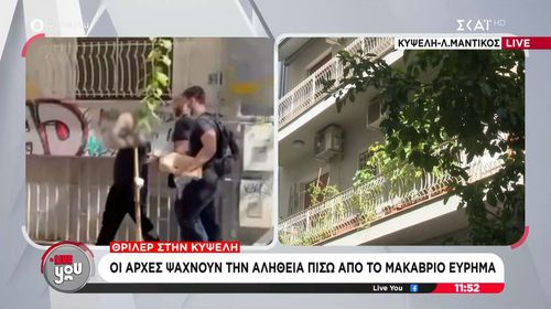 Κυψέλη: Υποψίες για σοβαρές διαστάσεις στην υπόθεση με την κατεψυγμένη σορό βρέφους: Τι εντόπισε ο ιατροδικαστής – Έφοδος και σε δεύτερο σπίτι