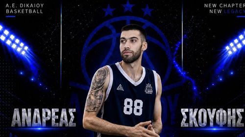 ΣΤΗΝ ΑΕ ΔΙΚΑΙΟΥ Ο ΑΝΔΡΕΑΣ ΣΚΟΥΦΗΣ