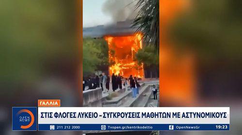 Η Γαλλία «φλέγεται» από τις μαθητικές διαδηλώσεις - Σχεδόν 3.000 μαθητές λυκείου έχουν τεθεί υπό κράτηση!