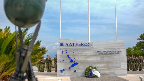 Την Τετάρτη 28/1 η τελετή αλλαγής Διοίκησης της 80 ΑΔΤΕ