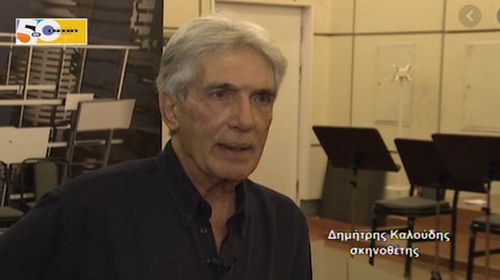 Επίτιμο μέλος της Ένωσης Ελλήνων Σκηνοθετών (ΕΕΣ) ο Δημήτρης Καλλούδης