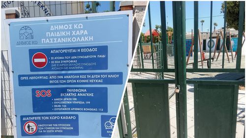 Γ. Κίτσης. Υπάρχει υπεύθυνος στον Δήμο Κω;