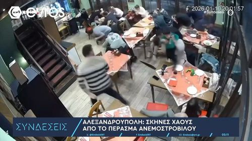 Αλεξανδρούπολη: Σκηνές πανικού σε εστιατόριο που χτυπήθηκε από ανεμοστρόβιλο - Έτρεχαν πανικόβλητοι οι πελάτες να σωθούν (vid)