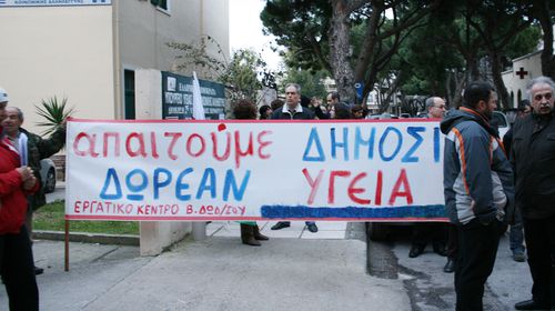 Εργατικό Κέντρο: 3/11 διαδήλωση για την τραγική κατάσταση στο Νοσοκομείο Κω