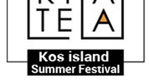 ΤΜΗΜΑ ΠΟΛΙΤΙΣΜΟΥ ΔΗΜΟΥ ΚΩ: ΑΚΥΡΩΣΗ ΕΚΔΗΛΩΣΗΣ