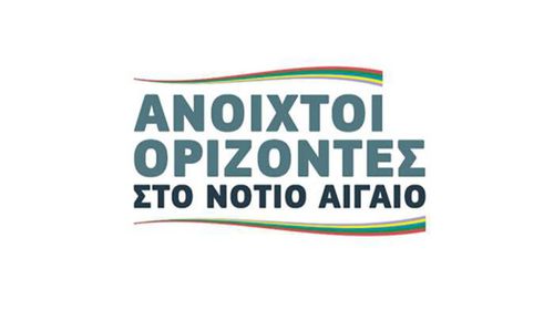 Ανοιχτοί Ορίζοντες στο Νότιο Αιγαίο»: «Νησιά άγονης γραμμής και πολίτες Β’ κατηγορίας στην Ελλάδα του 2026»