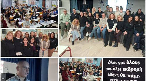 Bingo με χαμόγελα και προσφορά στο 2ο Δημοτικό Σχολείο Κω