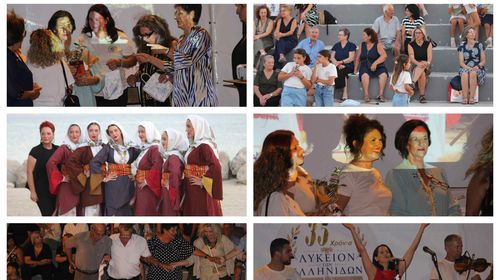 Yπέροχη η εκδήλωση του Λυκείου Ελληνίδων Καρδάμαινας για τα 35 χρόνια παρουσίας του