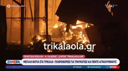 Τρίκαλα: Απανθρακώθηκαν 4 εργαζόμενες από τη μεγάλη φωτιά σε εργοστάσιο