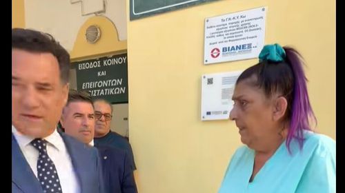 Το βίντεο που ανέβασε ο Υπ. Υγείας από την Κω - Η αντιπαράθεση με εργαζόμενη του νοσ/μείου