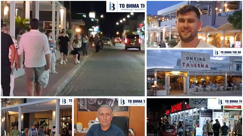 "Κίνηση" χωρίς αντίκρισμα για τις τουριστικές επιχειρήσεις στο Τιγκάκι - Πολλοί επισκέπτες, λίγη κατανάλωση