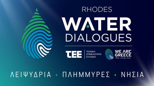 Η Ρόδος φιλοξενεί το 1οWater Dialogues, με θέμα λειψυδρία και πλημμύρες στη νησιωτική Ελλάδα