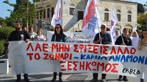 Eργ. Κέντρο Κω: Όλοι στην απεργιακή συγκέντρωση της Πρωτομαγιάς