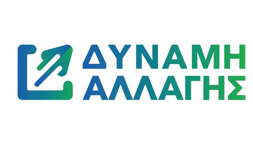 ΔΥΝΑΜΗ ΑΛΛΑΓΗΣ: Καταδίκη του απαράδεκτου ελέγχου της εκλεγμένης δημοτικής συμβούλου Κικής Μακρή