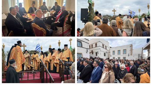 Πάτμος: Με μεγαλοπρέπεια η Τελετή του Ιερού Νιπτήρα παρουσία πλήθους κόσμου