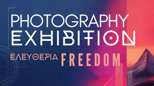 «Ελευθερία – Freedom»: Οκτώ φωτογράφοι παρουσιάζουν τη δική τους ματιά στην έννοια της ελευθερίας στη Μαρίνα Κω