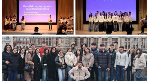 Το 1ο Λύκειο Κω στο 10ο Ευρωπαϊκό Μαθητικό Συνέδριο στη Βιέννη