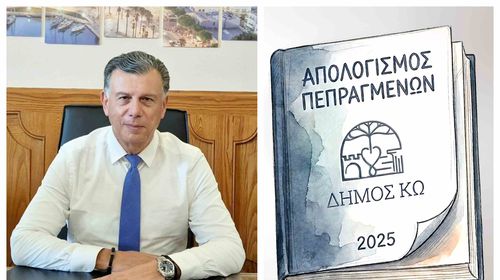 Θ. Νικηταράς για τον απολογισμό πεπραγμένων του 2025: Αν και δεν προχώρησαν όλα όπως θα θέλαμε, έχουμε πολλά να κάνουμε ακόμη, αρκεί να μας αφήσουν ελεύθερους…