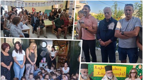 Αγιασμός και "γιορτή" για τους παππούδες και τις γιαγιάδες στον Παιδικό Σταθμό Ζηπαρίου